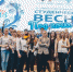 Победители фестиваля «Студенческая весна Подмосковья» выступили на гала концерте - ЗАТО Власиха