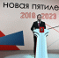 Андрей Воробьев выступил с ежегодным обращением к жителям Московской области - ЗАТО Власиха