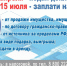 Вниманию налогоплательщиков! - ЗАТО Власиха