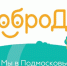 На портале «Добродел» проходит сбор предложений по ремонту дорог Подмосковья на 2020 год - ЗАТО Власиха
