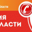 Единая дежурно-диспетчерская служба городского округа Власиха информирует: Продолжается прием заявок на участие в конкурсе «Служба спасения Московской области глазами детей» - ЗАТО Власиха