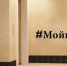 Госжилинспекция Московской области продолжает приемку подъездов после ремонта по программе «Мой подъезд» - ЗАТО Власиха