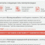 Цифровой пропуск на выход из дома можно получить по короткому номеру 0250 - ЗАТО Власиха