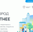 Жители Власихи могут принять участие в онлайн-голосовании по выбору общественных территорий для благоустройства в 2024 году - ЗАТО Власиха
