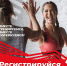 «Суперлига Подмосковья» - ЗАТО Власиха