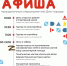 Афиша праздничных мероприятий: что ждет жителей Власихи в День города - ЗАТО Власиха