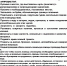 Администрация городского округа Власиха Московской области информирует - ЗАТО Власиха