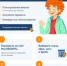 Первый на приём: открыта онлайн-запись в МосОблЕИРЦ - ЗАТО Власиха