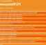 ФИНАЛЬНЫЙ ЗАБЕГ СЕЗОНА — «ОДИНЦОВО RUN»! - ЗАТО Власиха