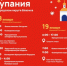 На Среднем озере Власихи традиционно пройдут Крещенские купания - ЗАТО Власиха