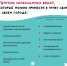 В преддверии 23 февраля «Волонтеры Подмосковья» объявили специальный сбор помощи «Доброе дело — нашим Защитникам»! - ЗАТО Власиха